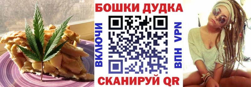 Cannafood конопля где найти Саров
