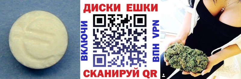 ЭКСТАЗИ TESLA купить Саров