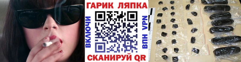закладки Саров ГАШ ice o lator