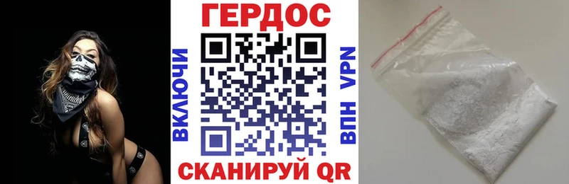 ГЕРОИН афганец  Саров 