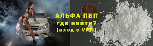мефедрон VHQ Алексин