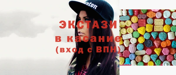 COCAINE Алексеевка