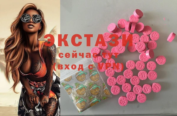 мефедрон VHQ Алексин
