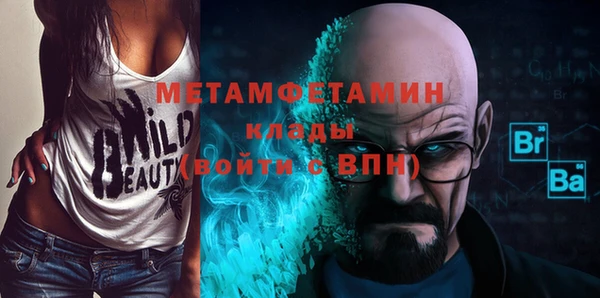 мефедрон VHQ Алексин