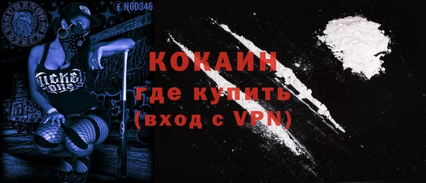 COCAINE Алексеевка