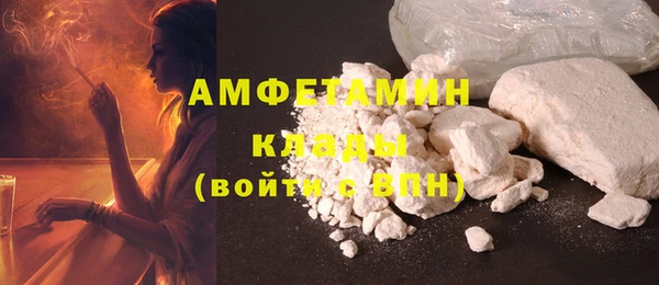 COCAINE Алексеевка