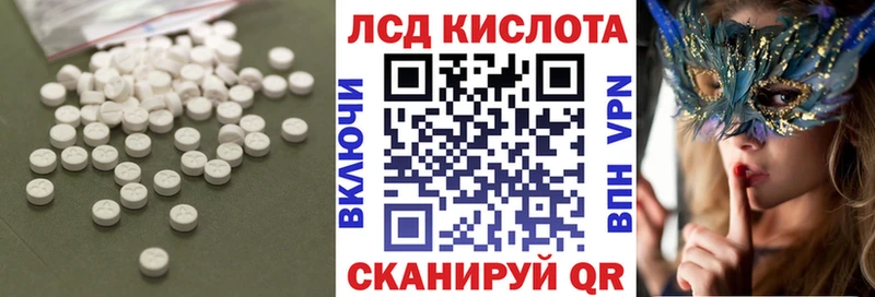 Лсд 25 экстази ecstasy Саров