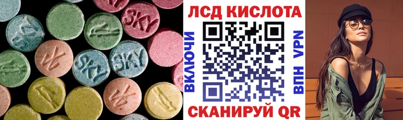 LSD-25 экстази кислота  Саров 