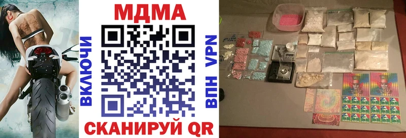 MDMA VHQ Саров