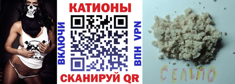 Меф кристаллы Саров