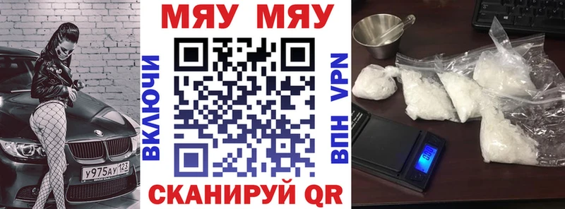 Мефедрон 4 MMC  купить   Саров 