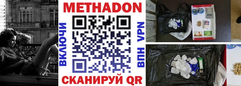продажа наркотиков  Саров  Метадон кристалл 