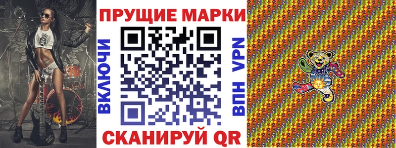 купить наркоту  Саров  Марки NBOMe 1,5мг 