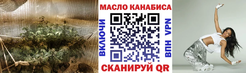 Дистиллят ТГК THC oil  Саров 